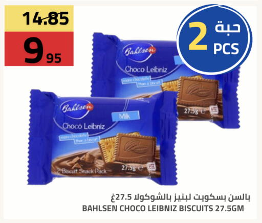 متوفر لدى أسواق أسترا في مملكة العربية السعودية, السعودية, سعودية - تبوك