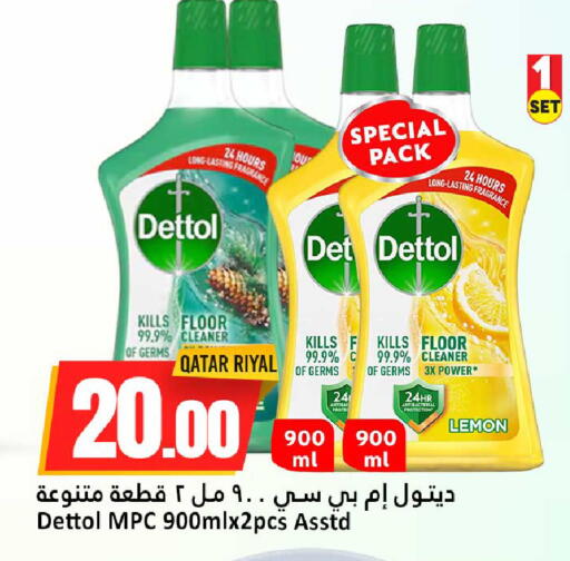 Lemon available at Dana Hypermarket in Qatar - Al Rayyan