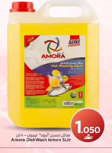 Lemon available at MARK & SAVE in Oman - Muscat
