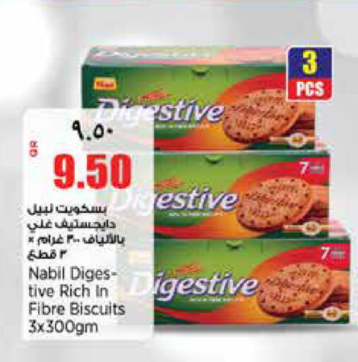 available at Retail Mart in Qatar - Al Rayyan