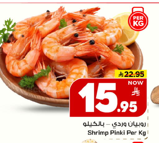 available at مارك & سيف in مملكة العربية السعودية, السعودية, سعودية - الرياض