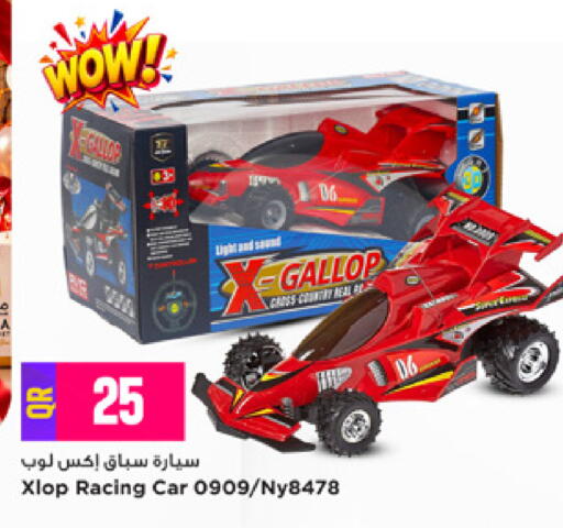 available at Marza Hypermarket in Qatar - Al Daayen