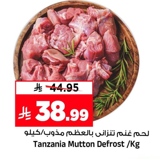 available at Al Madina Hypermarket in KSA, Saudi Arabia, Saudi - Riyadh