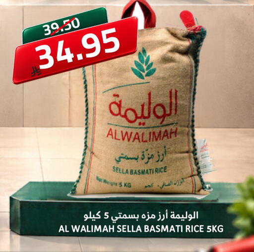 متوفر لدى أسواق أسترا في مملكة العربية السعودية, السعودية, سعودية - تبوك