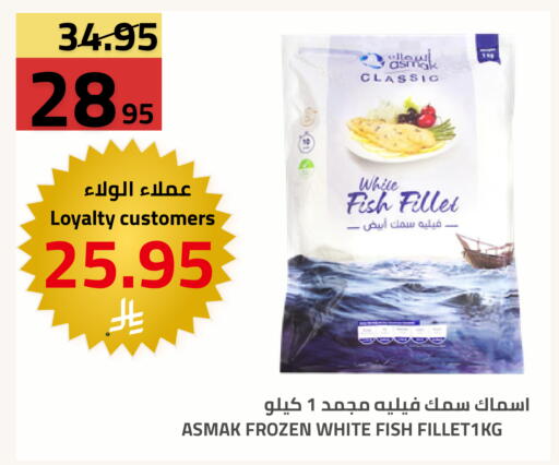 available at Astra Markets in KSA, Saudi Arabia, Saudi - Tabuk