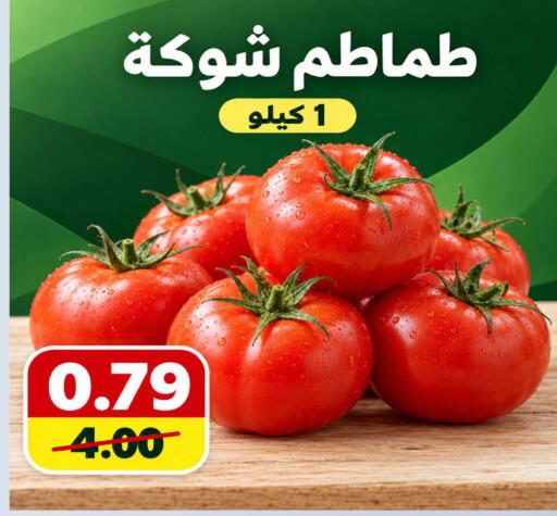 available at Smart Shopper in KSA, Saudi Arabia, Saudi - Khamis Mushait