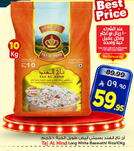 available at Mark & Save in KSA, Saudi Arabia, Saudi - Riyadh