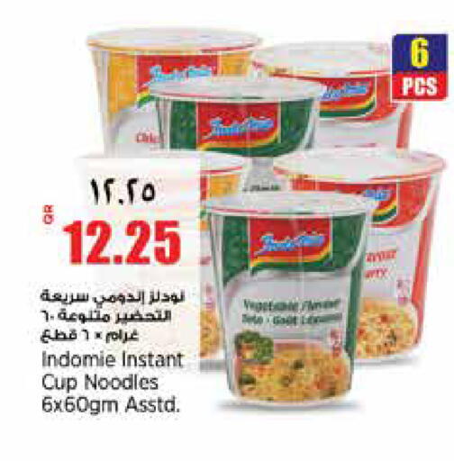 available at ريتيل مارت in قطر - الشمال