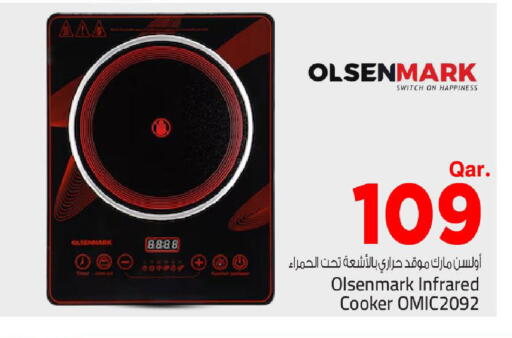 available at مارك & سيف in قطر - الريان