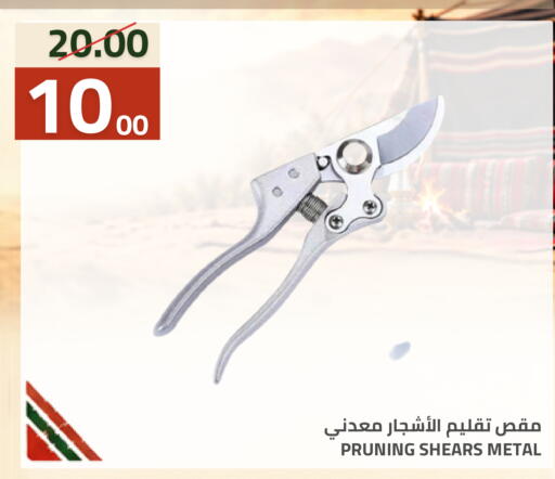 available at Astra Markets in KSA, Saudi Arabia, Saudi - Tabuk