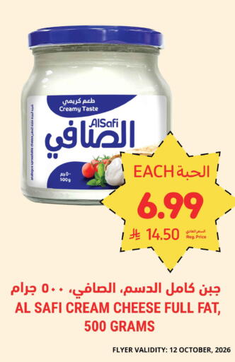 available at أسواق التميمي in مملكة العربية السعودية, السعودية, سعودية - الرياض