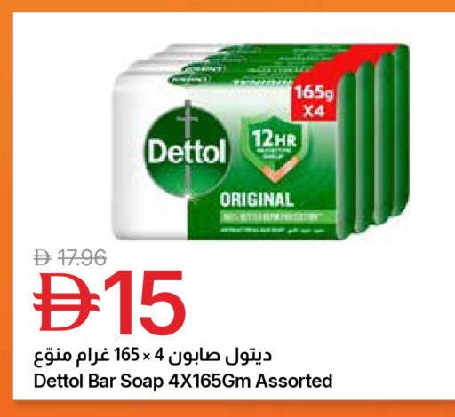 available at جمعية الامارات التعاونية in الإمارات العربية المتحدة , الامارات - دبي