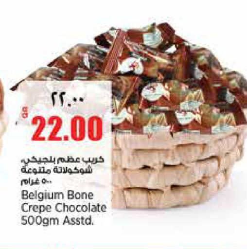 available at ريتيل مارت in قطر - الشمال