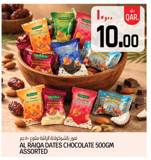 Orange Strawberry Coconut available at Kenz Mini Mart in Qatar - Al Rayyan