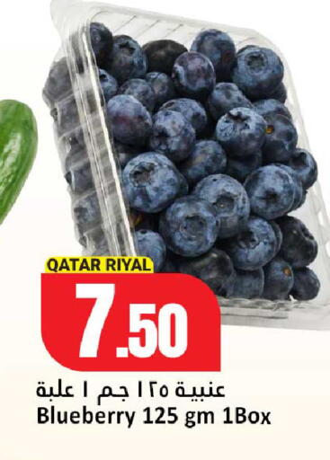Blueberry BlueBerry from Qatar available at دانة هايبرماركت in قطر - الشحانية