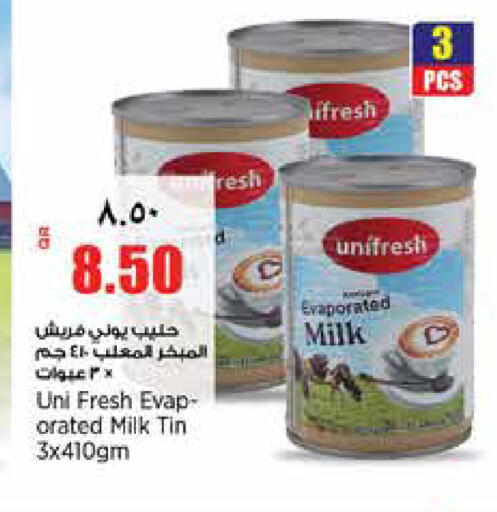 available at ريتيل مارت in قطر - الشمال
