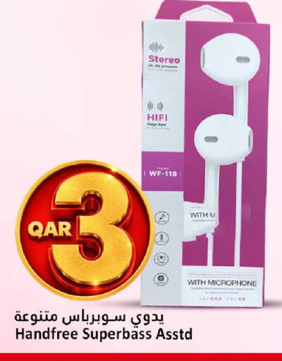 available at دانة هايبرماركت in قطر - الشحانية