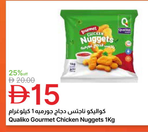 available at جمعية الامارات التعاونية in الإمارات العربية المتحدة , الامارات - دبي