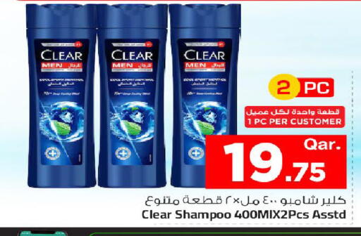 available at مارك & سيف in قطر - الريان