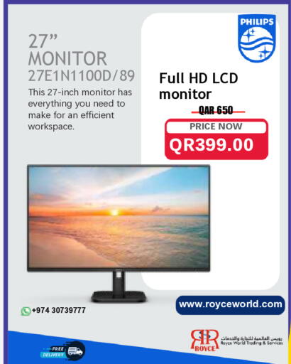 available at Royce World Trading & Services W.L.L in Qatar - Al Wakra