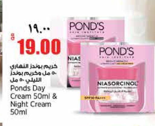 available at ريتيل مارت in قطر - الشمال