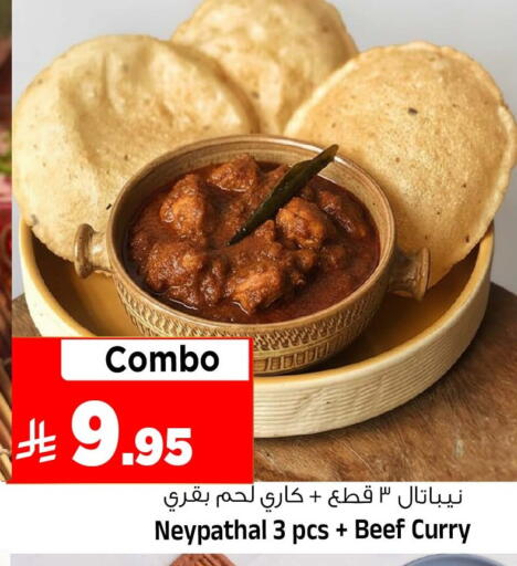 available at المدينة هايبرماركت in مملكة العربية السعودية, السعودية, سعودية - الرياض