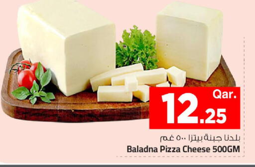 available at مارك & سيف in قطر - الريان
