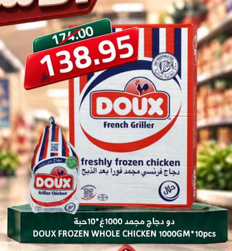 متوفر لدى أسواق أسترا في مملكة العربية السعودية, السعودية, سعودية - تبوك