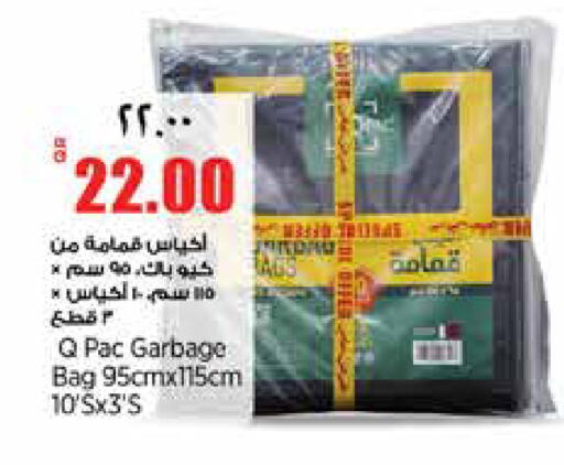 available at Retail Mart in Qatar - Al-Shahaniya