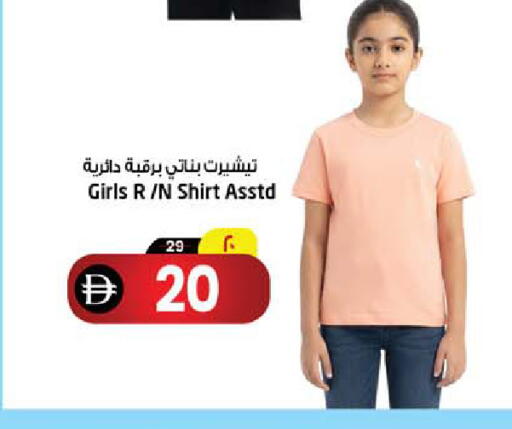 available at Safari Hypermarket in UAE - Sharjah / Ajman