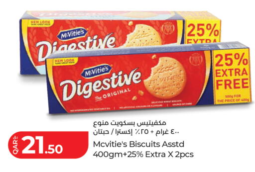 available at LuLu Hypermarket in Qatar - Doha