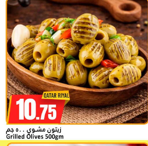 available at دانة هايبرماركت in قطر - الشحانية