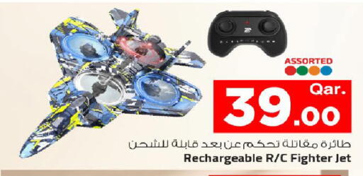 available at مارك & سيف in قطر - الريان
