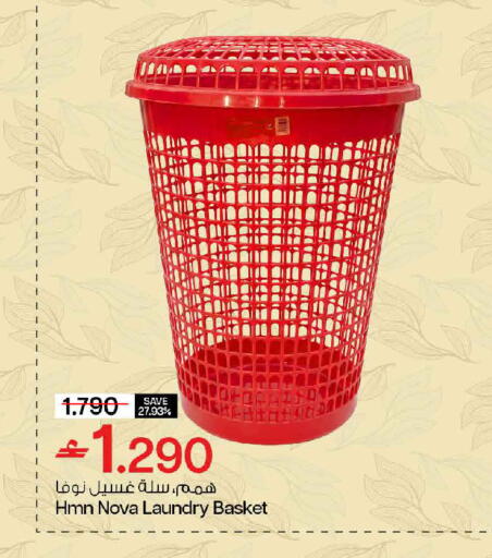 available at MARK & SAVE in Oman - Muscat