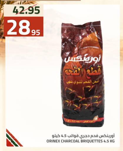 متوفر لدى أسواق أسترا في مملكة العربية السعودية, السعودية, سعودية - تبوك