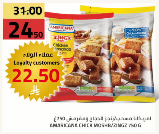 available at Astra Markets in KSA, Saudi Arabia, Saudi - Tabuk