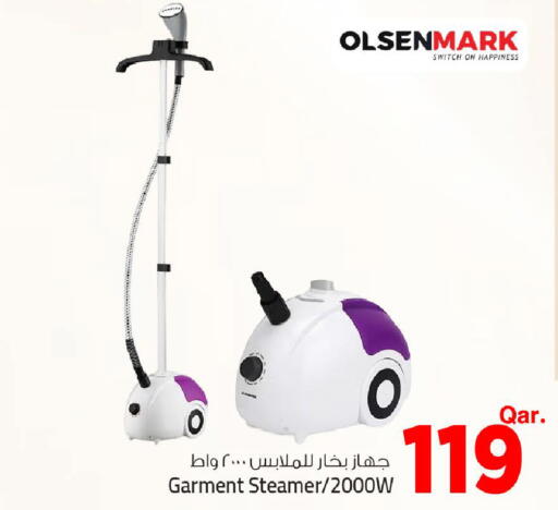 available at Mark & Save  in Qatar - Al Rayyan