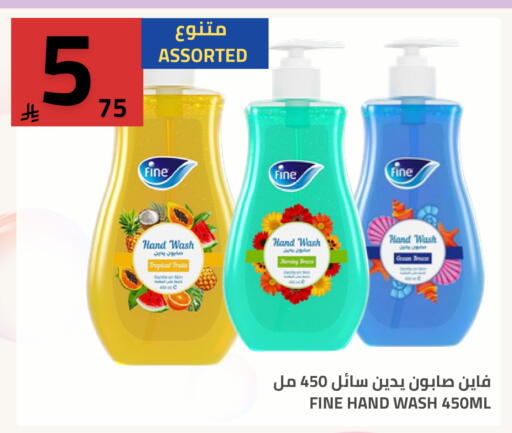 available at Astra Markets in KSA, Saudi Arabia, Saudi - Tabuk