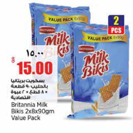 available at ريتيل مارت in قطر - الشمال