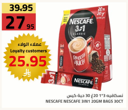 available at Astra Markets in KSA, Saudi Arabia, Saudi - Tabuk
