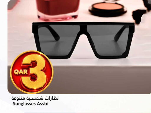 available at دانة هايبرماركت in قطر - الشحانية