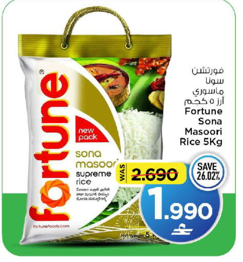 available at MARK & SAVE in Oman - Muscat