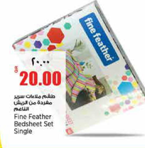 available at ريتيل مارت in قطر - الشمال