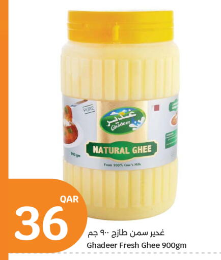 available at City Hypermarket in Qatar - Al Rayyan