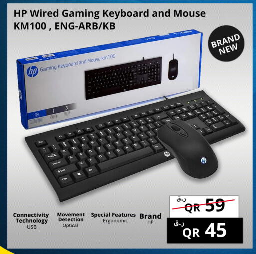 available at برستيج كمبيوتر in قطر - الريان