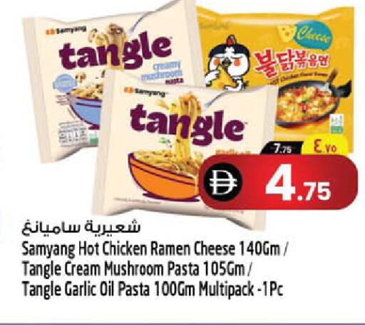Mushroom Garlic available at سفاري هايبرماركت in الإمارات العربية المتحدة , الامارات - الشارقة / عجمان