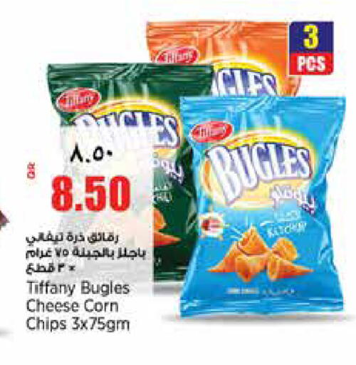 available at ريتيل مارت in قطر - الشمال