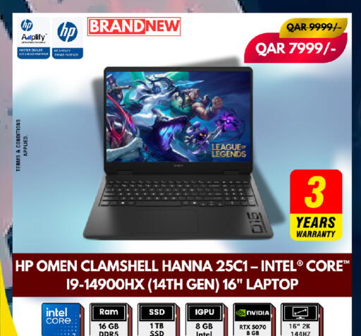 available at Royce World Trading & Services W.L.L in Qatar - Al-Shahaniya