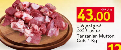available at جلف فود سنتر in قطر - الدوحة