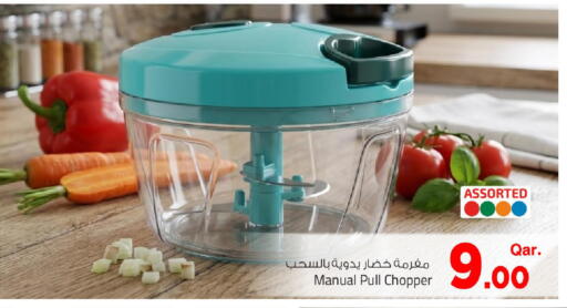 available at Mark & Save  in Qatar - Al Rayyan
